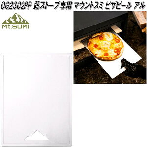 Mt.SUMI@}EgX~@OG2302PP@dXg[up@sUs[ Ayszy񂹁zAEghA@Lv@΁@Xg[u@gF