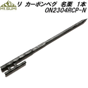 }EgX~@ON2304RCP-N@ J[{yO@I@1{y񂹏izAEghA Lv@J[{@yO@}EgX~