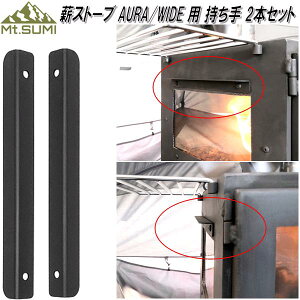 Mt.SUMI@AEghA@dXg[u@AURA/2020WIDEp@SG2210AR-GRy񂹏izy/szAEghA Lv@΁@}EgX~