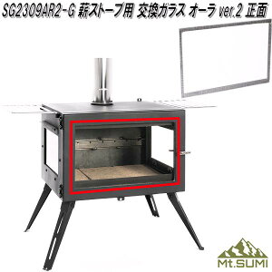 y11ȍ~ח\zMt.SUMI@}EgX~@SG2309AR2-G@dXg[up@KX@I[ ver.2 ʁyszy񂹁zAEghA@Lv@΁@Xg[u@gF