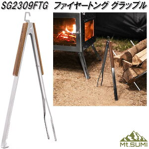 Mt.SUMI@}EgX~@SG2309FTG@t@C[gO Obvy񂹏izy/szAEghA@Lv@΁@Xg[u@gF@YoT~@doT~@@d΂