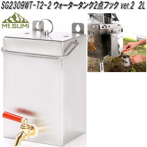 Mt.SUMI@}EgX~@SG2309WT-T2-2@dXg[up@EH[^[^N@2_tbN ver.2@2Ly(E)zyszy񂹁zAEghA@Lv@΁@Xg[