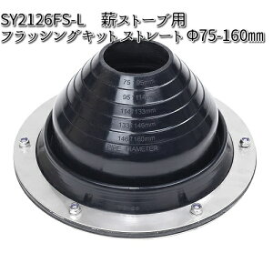 yזzMt.SUMI Locomo R SY2126FS-L@dXg[up@tbVOLbg/Xg[g@ubN@ˌaF75`160mmyAEghA Lv@΁@}EgX~zy񂹁z