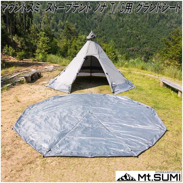 楽天市場】Mt.SUMI TS2210N-GS ストーブテント ノナ T/C用 グランド 