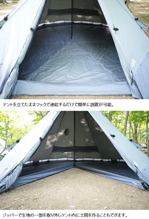楽天市場】Mt.SUMI TS2210N-GS ストーブテント ノナ T/C用 グランド 