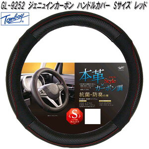 юYƁ@Tomboy@GL-9252@nhJo[@WFjCJ[{@STCY@bh@RہEhLdl@gl9252y񂹏izXeAO@Jo[@WPbg