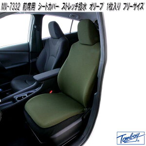 юYƁ@Tomboy@NN-7332@Oȗp@V[gJo[@Xgb`@I[u@1@t[TCY@NN7332y񂹏iz^]ȁ@ȁ@ʃV[gJo[@Oȗp1