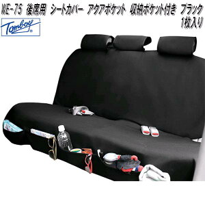 юYƁ@Tomboy@WE-75@ȗp@V[gJo[@ANA|Pbg@[|Pbgt@h@ubN@1@t[TCY@WE75y񂹏izA@A\@V[g@Jo[