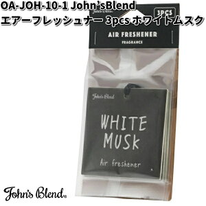 OA-JOH-10-1@Johnfs Blend@y[p[ GA[tbVi[ 3P i3j zCgXN@mR[|[VylR|XΉi8zy񂹏izy[p[@F܁@݂艺