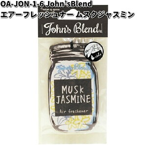 OA-JON-1-6@Johnfs Blend@y[p[ GA[tbVi[ 1P i1j XNWX~@mR[|[VylR|XΉi12zy񂹏izy[p[@F܁@݂艺