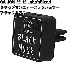 OA-JON-33-10@Johnfs Blend@NbvIGA[tbVi[@ubNXN@mR[|[Vy񂹏izNbv@F