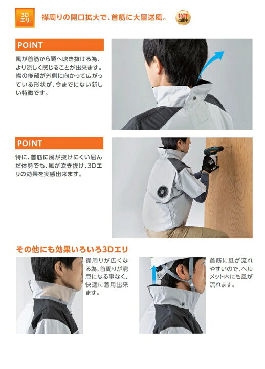 楽天市場】NA-1142 Nクールウェア 長袖 ポリエステル100% 服単品 