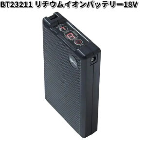 󒲕@BT23211@`ECIobe[@{́@18V@BT-23211yiE͏jzy[J[zMǁ@΍@ȃGl΍