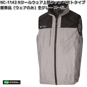 NC-1142@NN[EFA@xXg@|GXe100%@PiiEFÂ݁j@|Pbgt@ۃO[@M`5L@㕔t@@NC1142yiEjzy[J[z󒲕@