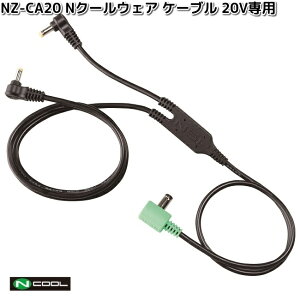 NZ-CA20@NN[EFA@20Vp@P[uyiEjzy[J[zNSP@󒲕@[d@Mǁ@΍@ȃGl΍@2025