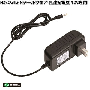 NZ-CG12@NN[EFA@12Vp@}[dyiEjzy[J[zNSP@󒲕@[d@Mǁ@΍@ȃGl΍@2025