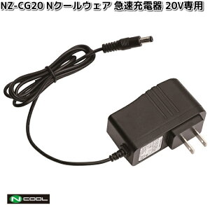NZ-CG20@NN[EFA@20Vp@}[dyiEjzy[J[z󒲕@[d@Mǁ@΍@ȃGl΍@2025