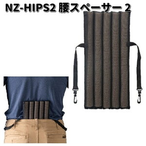 NZ-HIPS2@Xy[T[ 2@IvVp[c@NN[EFA@NSPIWi@NZHIPS2yiEjzy[J[z󒲕@u]@Mǁ@΍@ȃGl΍