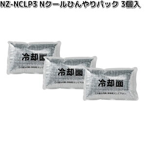 NZ-NCLP3@NN[@ЂpbN@3@\ۗ܁@NSP@NC-6061p@NZNCLP3yiE͏jzy[J[z󒲕@Mǁ@΍@ȃGl΍@2025