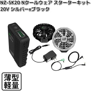 NZ-SK20@NN[EFA@20V@X^[^[Lbg@obe[@t@2@P[u@}[dyiEjzy[J[zNSP@󒲕@[d@Mǁ@΍