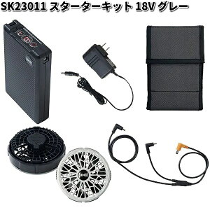 󒲕@SK23011K50@X^[^[Lbg@18V@O[t@it@2Aobe[{́@[d@P[u@obe[P[Xj@SK-23011yiE͏jzy[J[z
