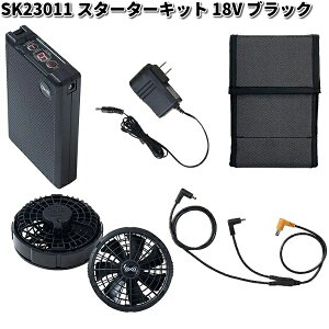 󒲕@SK23011K90@X^[^[Lbg@18V@ubNt@it@2Aobe[{́@[d@P[u@obe[P[Xj@SK-23011yiE͏jzy[J[