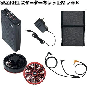 󒲕@SK23011R70@X^[^[Lbg@18V@bht@it@2Aobe[{́@[d@P[u@obe[P[Xj@SK-23011yiE͏jzy[J[z