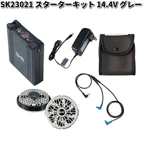 󒲕@SK23021K50@X^[^[Lbg@14.4V@O[t@it@2Aobe[{́@[d@P[u@obe[P[Xj@SK-23012yiE͏jzy[J[