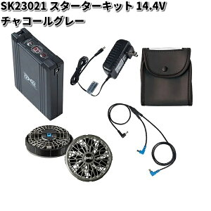 󒲕@SK23021K70@X^[^[Lbg@14.4V@`R[O[t@it@2Aobe[{́@[d@P[u@obe[P[Xj@SK-23012yiE͏jzy