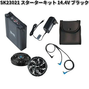 󒲕@SK23021K90@X^[^[Lbg@14.4V@ubNt@it@2Aobe[{́@[d@P[u@obe[P[Xj@SK-23012yiE͏jzy[J[