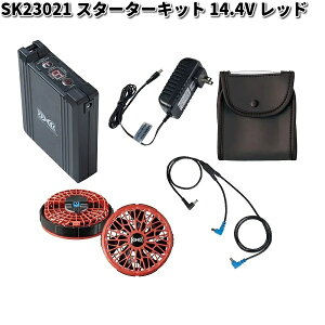 󒲕@SK23021R70@X^[^[Lbg@14.4V@bht@it@2Aobe[{́@[d@P[u@obe[P[Xj@SK-23012yiE͏jzy[J[