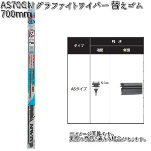 NWB AS70GN Ot@CgtB[ 700mm ւS 1{ y񂹁zyėpu[h.u[h.Cp[z