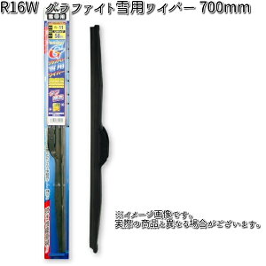 NWB R16W Ot@Cg pCp[ 700mm UNbv 1{ y񂹁zyXm[u[h ~pu[h.u[h.Cp[z