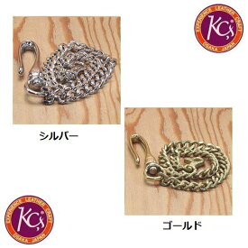 KC s ケーシーズ KYY704　ウォレットチェーン スティンガー　KYY-704【ケイシイズ/LEATHER CRAFT/ウォレット/レーン/チェーン】【お取り寄せ商品】