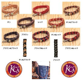 KC s ケーシーズ KCY005　チェーン ウォレット レーン　KCY-005【ケイシイズ/LEATHER CRAFT/ウォレット/レーン/チェーン】【お取り寄せ商品】