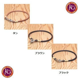 KC s ケーシーズ KCY007　ウォレットレーン 丸レース 7mm　KCY-007【ケイシイズ/LEATHER CRAFT/ウォレット/レーン/チェーン】【お取り寄せ商品】