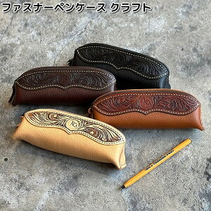 P[V[Y@KPS003@t@Xi[yP[X@Ntg@S4J[@KPS-003y(E)zy񂹏izKC s@PCVCY@LEATHER CRAFT@M@M@V[vy@{