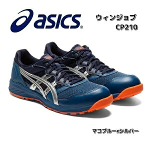 AVbNX@1273A006@EBWu@CP210 SC@[Jbg@}Ru[xVo[@JSAAKiAy񂹏izyasics@SXj[J[@Z[teB[V[Y@Xj[J[z