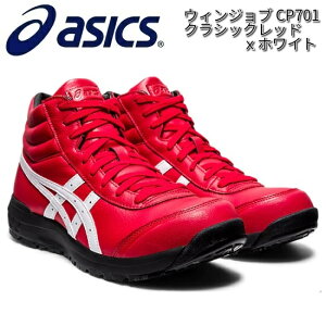 ySTCYזzAVbNX@1273A018@EBWu@CP701@SC@nCJbg@NVbNbhxzCg@JSAAKiAy񂹏izyasics@SXj[J[@Z[teB[V