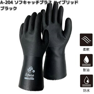 A-204@5og@\tLb`vX@nCubh@ubN@M`LL@OTAFUKU GLOVE@A204y񂹏izӂ܁@w܁@܁@L@yƁ@S