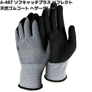 A-487@5og@\tLb`vX@tNg @VRSR[g @wU[O[@M`LL@OTAFUKU GLOVE@A487y񂹏izӂ܁@w܁@܁@ˁ@y
