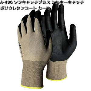 A-496@5og@\tLb`vX@VL[Lb`@|E^R[g @J[L@S`LL@OTAFUKU GLOVE@A496y񂹏izӂ܁@w܁@܁@y