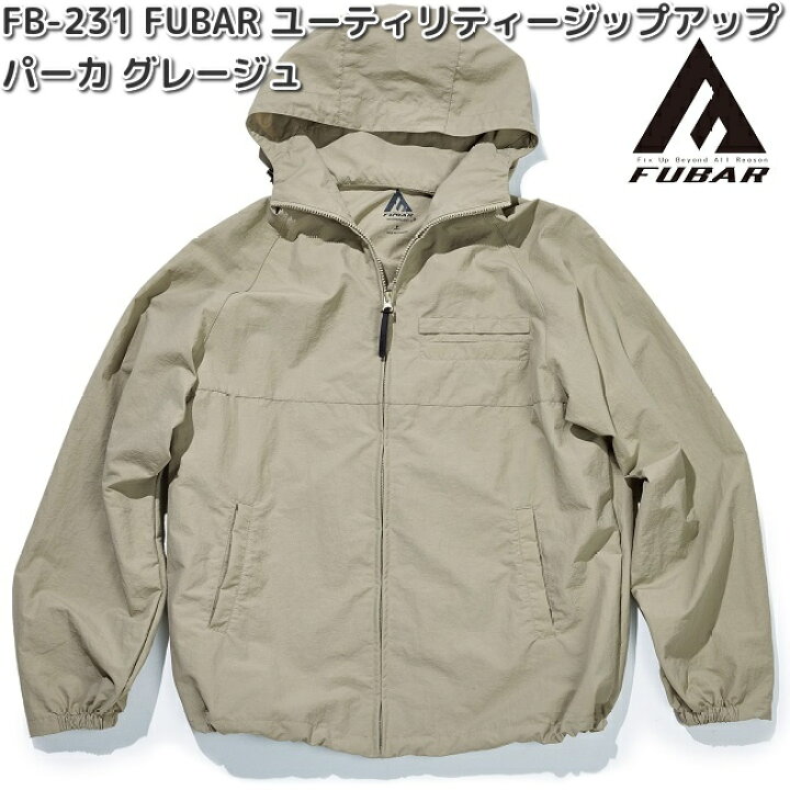 楽天市場】FB-231 FUBAR フーバー ユーティリティー ジップアップ 