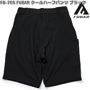 FB-705�@FUBAR�@�t�[�o�[�@�N�[���n�[�t�p���c�@�u���b�N�@S�`3L�@OTAFUKU GLOVE�@FB705�y�����񂹏��i�zFUBAR�@�����ӂ���܁@�j�����p�@�p���c�@�n�[�t�p���c