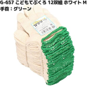 G-657@12og@ǂĂԂ@zCg@MTCY@O[@OTAFUKU GLOVE@G657y񂹏izӂ܁@܁@R@qp@qR