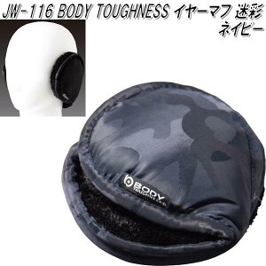 OTAFUKU GLOVE@JW-116@BT C[}t@ʁ@lCr[y񂹏izyebNT[  ƈߗ hEFA g[jOpiz