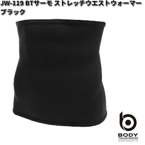 OTAFUKU GLOVE�@JW-119�@BT�T�[���@�X�g���b�`�@�E�G�X�g�E�H�[�}�[�@�u���b�N�@��72�`94cm�@JW119�y�l�R�|�X�Ή��i1�z�y�����񂹏��i�z�����ӂ���܁@�{�f�B�^�t�l�X�@�͂�܂��@����