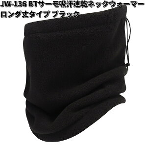 OTAFUKU GLOVE@JW-136@BTT[@z@lbNEH[}[@O^Cv@ubN@t[TCY@JW136y񂹏izӂ X|[cEFA RvbV ƈߗ h