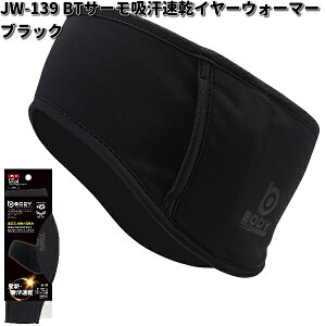 OTAFUKU GLOVE@JW-139@BTT[@z@C[EH[}[@ubN@t[TCY@JW139ylR|XΉi1zy񂹏izӂ X|[cEFA RvbV ƈߗ 
