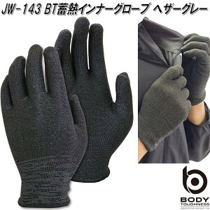 OTAFUKU GLOVE@JW-143@BT@~MCi[O[u@wU[O[@S`LL@JW143ylR|XΉi2zy񂹏izӂ X|[cEFA  ƈߗ hEGA